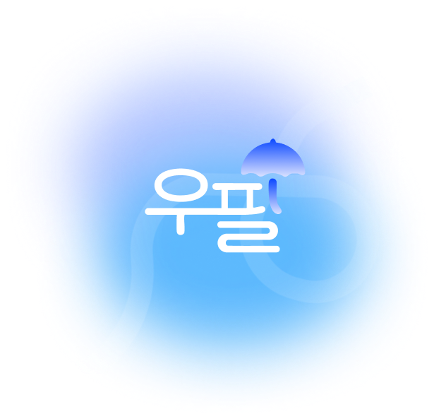 우필 - 도시 생활 연결 플랫폼